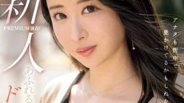 PRED-711 現役老闆秘書-夏海