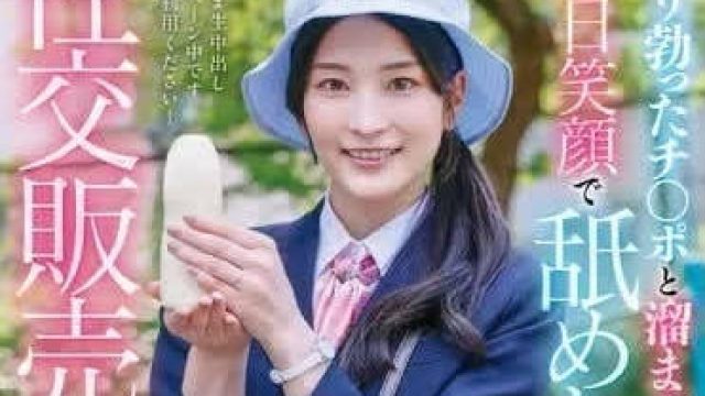 START-016 每天都笑容满面的性交销售女士 - 本庄铃