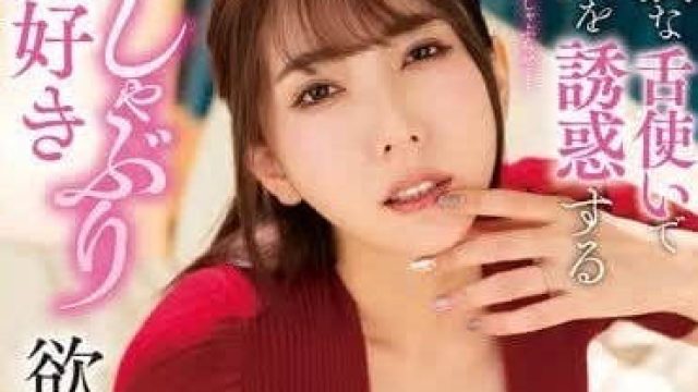 KSBJ-321 一个喜欢被爱抚的失意妻子-波多野結衣