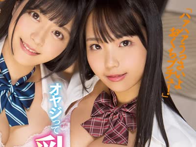 骑兵破解MIAA-390 オヤジって乳首責められると変な声出すからベロキスで黙らせてやるからな！ こねくり小悪魔の唾液ベトベト常にギュ～ンSEX 稲場るか 奏音