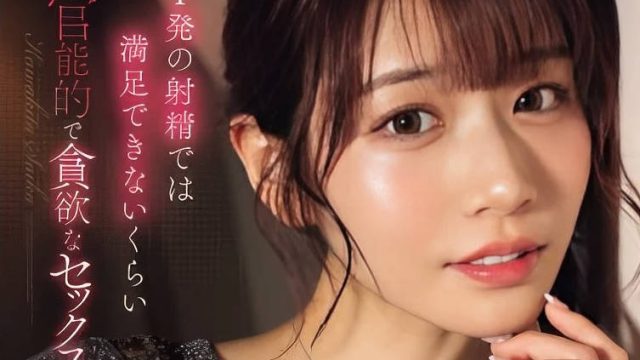 SONE-200 不是一次射精就能满足的-河北彩花