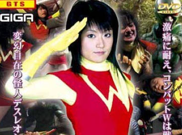THZ-09 超級女英雄絕對絕命!!Vol.09