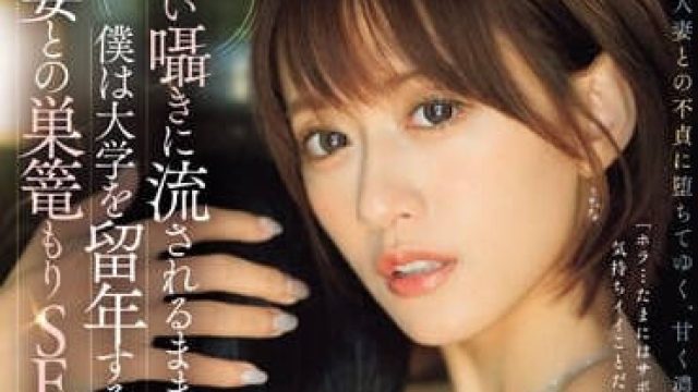 JUQ-671 充满高贵存在感-希岛爱理