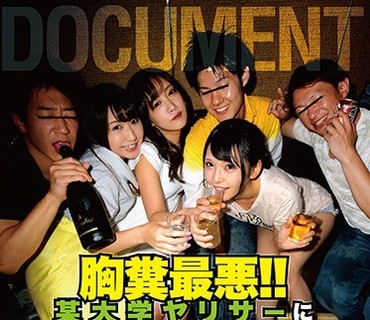 ZEX-357 胸糞最悪！！某大学ヤリサーに透明人間扱いされる僕が見たラブホで乱交しまくる素人男女のドキュメント