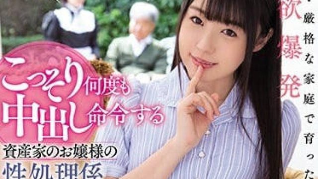 wanz-867 每天被大小姐蕾命令满足她的性欲