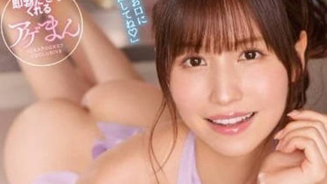 IPX-967 口内中出9连发 - 樱空桃
