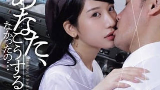 ADN-561 你只能这样做了吗 - 西野绘美高清中文字幕