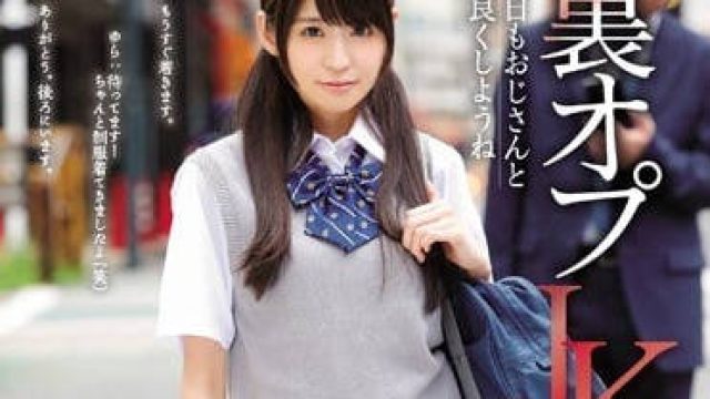 KAWD-756 美少女樱由罗与最喜欢的大叔的性爱