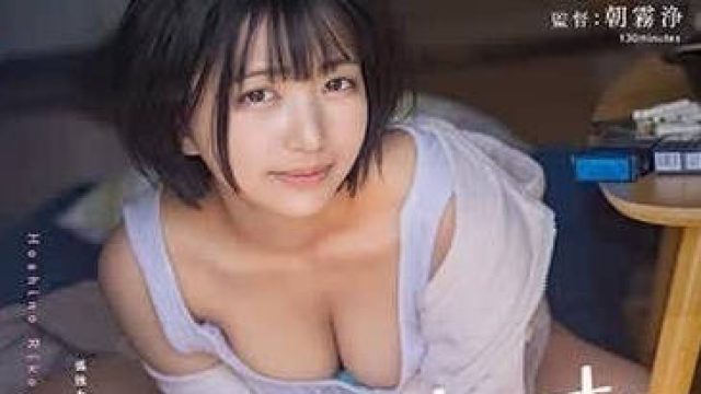 START-030 不断地给住在隔壁的孤独女孩喂爱情药水
