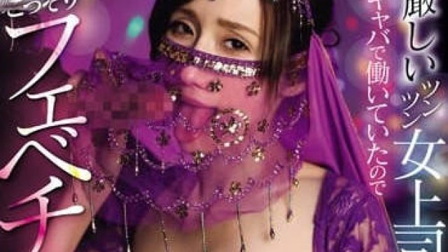 WAAA-372 超严厉女上司竟然在兼职陪酒-JULIA