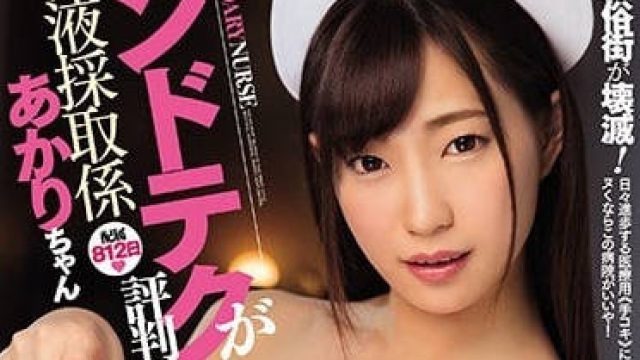 cjod-180 以手技闻名的精液采集员美谷朱里