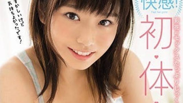 SSNI-216 河北彩花快感初体验