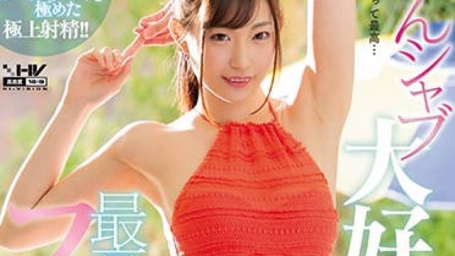WANZ-755 喜欢口交的女人-美谷朱里