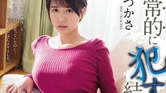 ssni-474 变态渣男和葵司结婚的目的