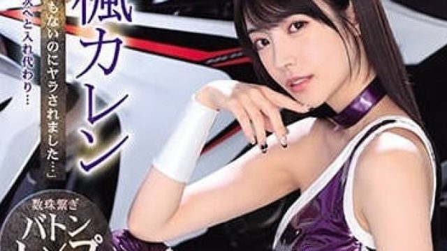IPX-724 逐梦东京演艺圈 - 枫可怜