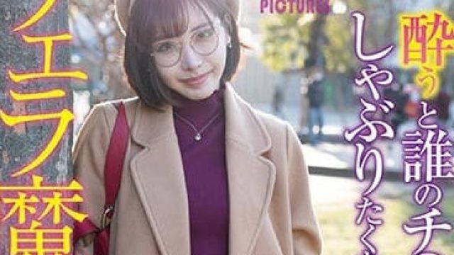 HAWA-171 名古屋有名千金小姐人妻-深田咏美
