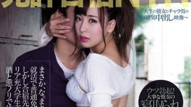 PRED-059 老婆参加驾照合宿被调教成淫娃