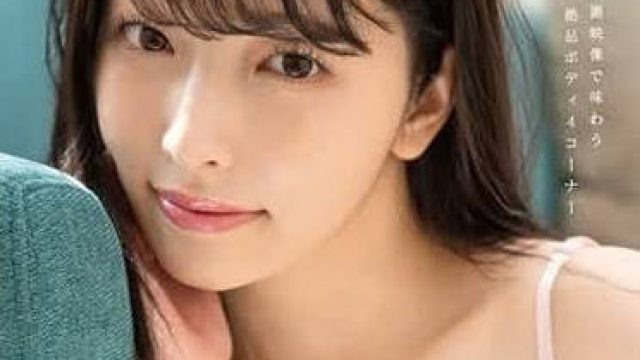 START-020 徹底享受彩月七緒的極上身體