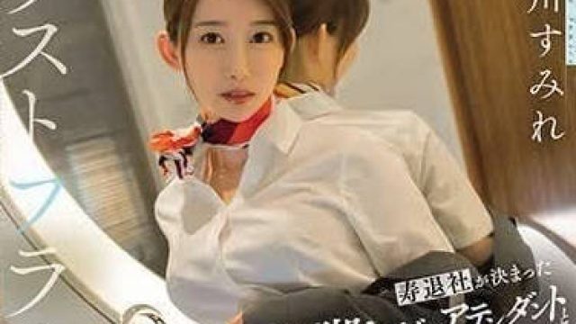 MEYD-894 和决定辞职的美腿空姐在海外酒店只有两个人