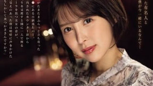 SONE-184 像色情片里那样做爱 - 葵司