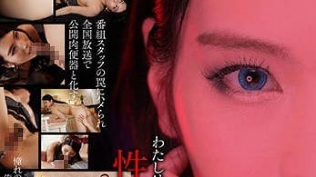 stars-253 对憧憬女主播本庄铃使用洗脑精华水