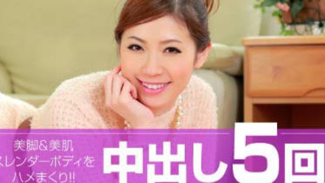 HEYZO-0810 男优意外插入剧情