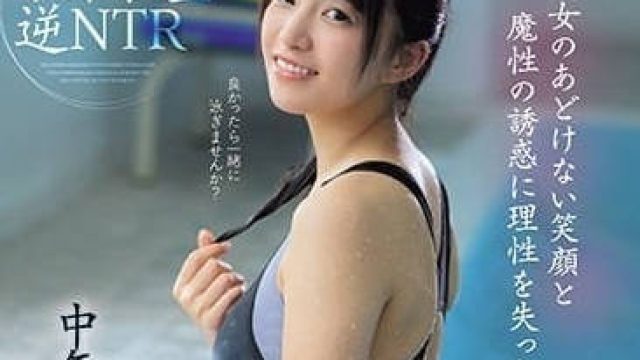 MVSD-591 失去理性的我-根尾明里