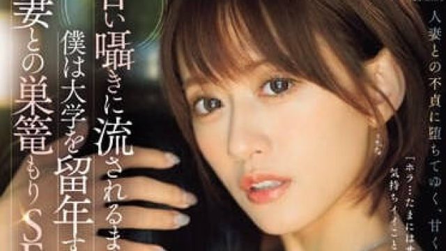 JUQ-671 充满高贵存在感的希岛爱理