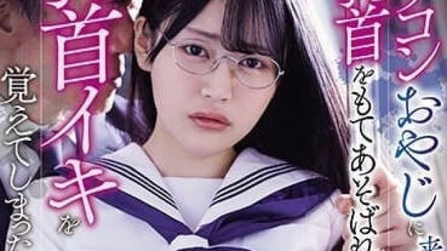 MVSD-589 被擁有戀母屁的大叔-響乃詩