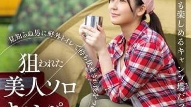 SUWK-005 原本是女生一个人 - 葵みれい 高清中文字幕