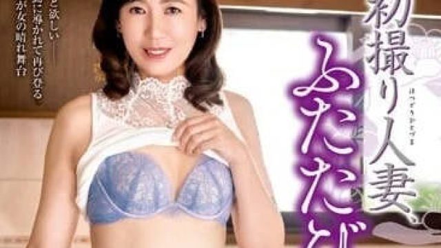 JURA-095 又是已婚妇女的第一枪 - 山宫いち香