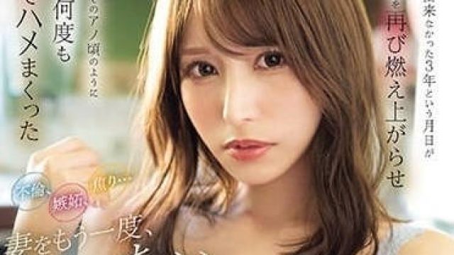 CAWD-621 想要再一次幹老婆-伊藤舞雪