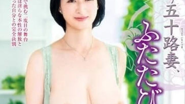 JURA-091 初次拍摄五十岁人妻-日吉美夜乃