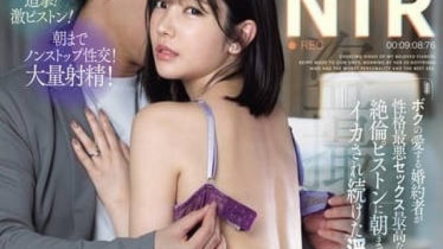 IPZZ-308 婚前同学会 - 枫可怜高清完整版