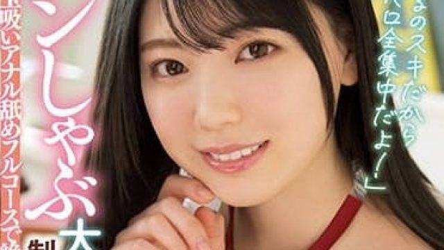 MIDV-098 全神贯注舔舐肉棒的女高中生 - 石川澪