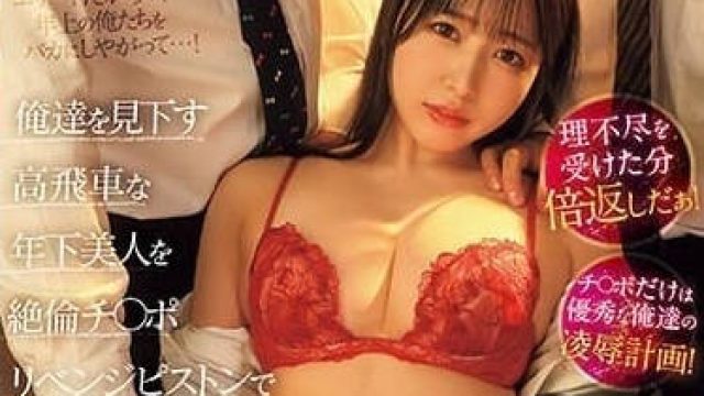 PRED-540 女主管同居強姦-高島愛