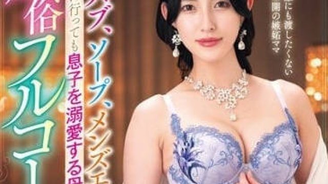 VAGU-264 胸部酒吧 - 森泽佳奈