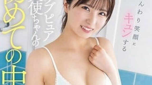 MIDV-543 甜蜜笑容 - 武田萌奈美 高清无码