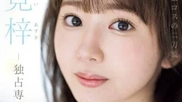 PRED-528 前地方台播音员筧梓的精彩演出