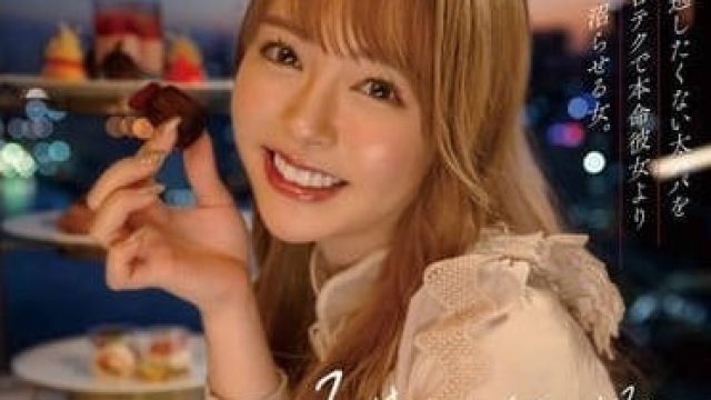 START-079 港区女孩小仓由菜的性爱赢家之旅