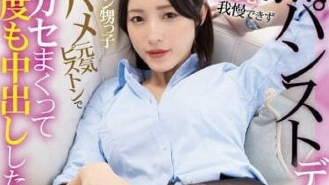 LULU-234 黑丝巨尻熟母-森泽佳奈
