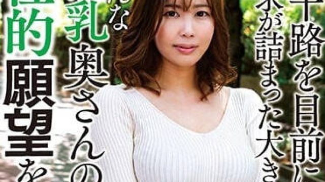 KSBJ-259 三十岁逐渐高涨的性欲-AYUMI
