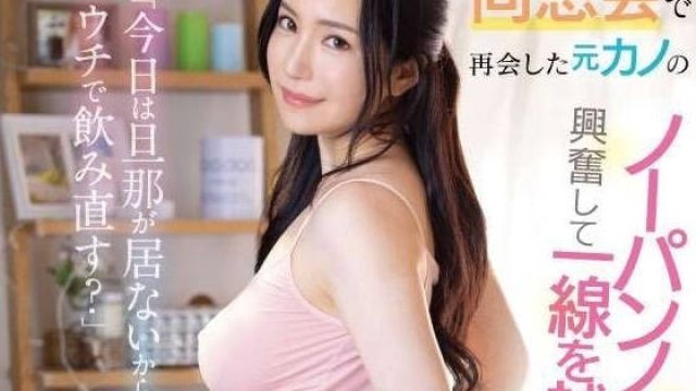 FSDSS-673 今天老公不在家-小野夕子