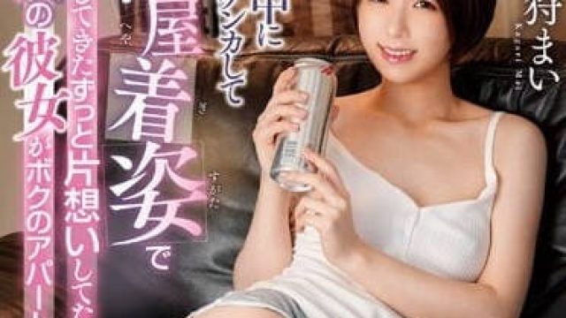 MKMP-524 暗恋多年的兄弟的女人 - 花狩舞