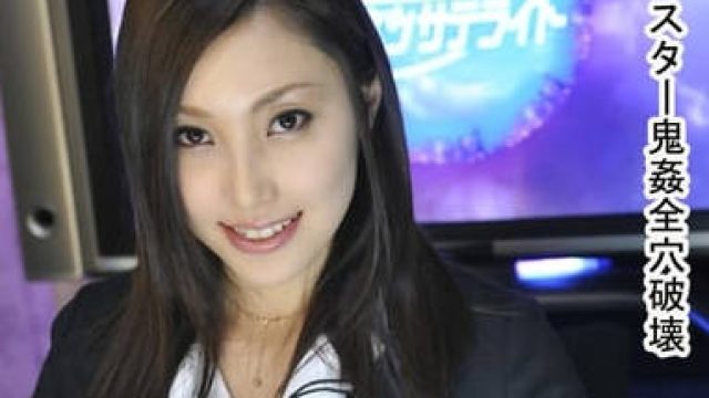 被东热猛男们玩坏的女主播 - 秋元真希