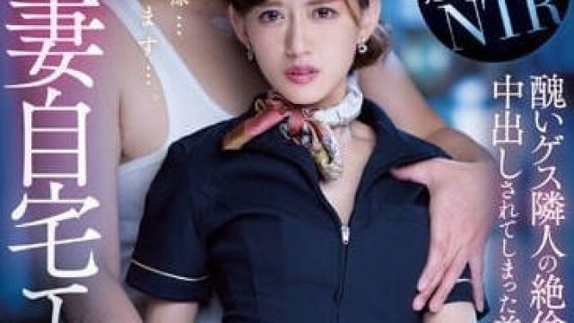 IPZZ-121 人妻自宅沙龙-希岛爱理