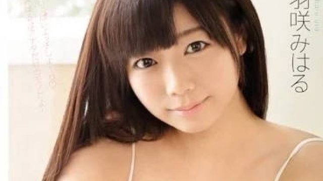 SNIS-748 缠绵性生活-羽咲美晴