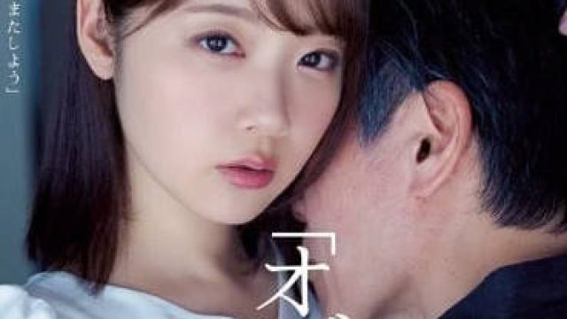 ATID-574 处女身被夺走的10年后 - 二叶惠麻