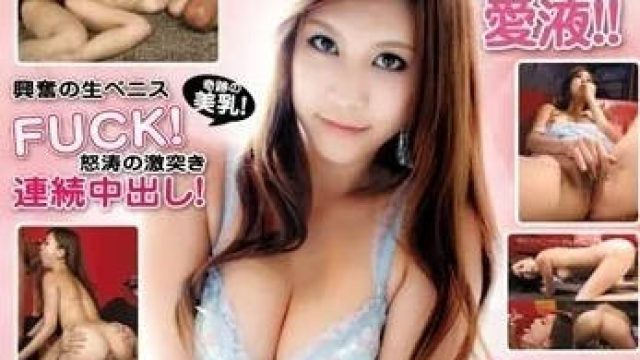 MKD-S11 强制爱液 - 西山希
