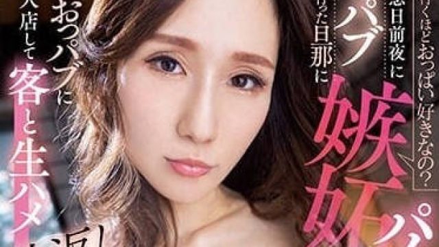 HMN-444 嫉妒乳交-JULIA
